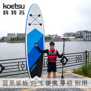 Koetsu Inflatable Paddleboard 3.2m Portable Stand Up Surfboard For Lakes Rivers Unisex PVC 8.4kg - Product Image 2