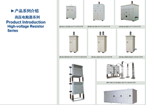 Armoire de résistance de mise à la terre neutre de générateur - Product Image 5