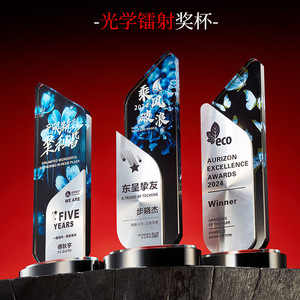 Crystal <b>Trophy</b> Laser <b>Engraved</b> Uv Printing Eco Friendly Conference Award Gift - Product Image 1