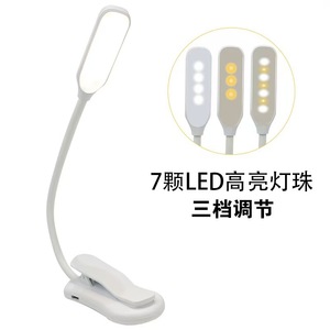 Clip <b>Led</b> Book <b>Light</b> 7 <b>leds</b> 3 Mode Rechargeable White Reading Lamp For Desk <b>Bedroom</b> - Product Image 1