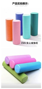 Популярный массажный ролик из пены с индивидуальным логотипом для восстановления мышц, домашний массажный ролик для снятия боли в спине, ногах и шее - Product Image 6