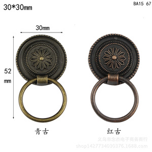 Antique Style Drawer Handle 30mm Round Alloy Cabinet Pull Traditional Design BA15 67 - Product Image 1