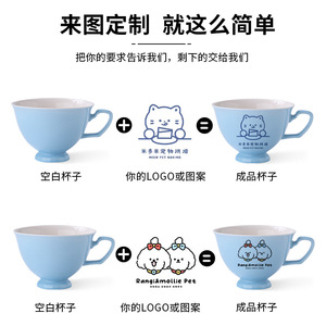 Taza de cerámica personalizada con impresión de logotipo, estilo europeo, boca ancha, para café, desayuno, regalo, para regalos empresariales - Product Image 5