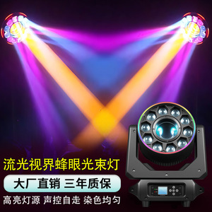 Luz Móvil de Cabeza con Efecto Ojo de Abeja Jiechuang, Alta Luminosidad, Control por Sonido, Iluminación de Escenario para Uso en Interiores y Exteriores - Product Image 1