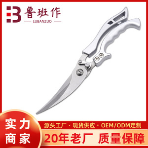 <b>Kitchen</b> <b>Scissors</b> Stainless Steel Straight Head For Home Use Multi Purpose Cutting Tool - Product Image 5
