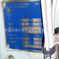 Rodamiento de Empuje para Compresor de Refrigeración SABROE SMC108S para Unidad de Enfriamiento