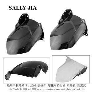 Applicabile a Yamaha R1 2007 e 2008 parafango moto posteriore piastra sabbia posteriore piastrella fango - Product Image 5