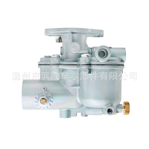 Carburateur 55 mm pour Massey Ferguson TE20 TEA20 TED20 35, pièce de rechange pour moteur - Product Image 4