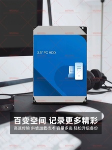 Disco Duro Mecánico de 3 TB para Computadora, Disco Duro Azul para Escritorio 30EZZX - Product Image 4