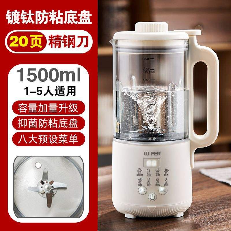 สีเบจ 1500มล. [ฐานเคลือบไทเทเนียมต้านเชื้อแบคทีเรีย 20 ใบมีด]