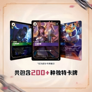 Xxiao Wholesales Originals Riftbounds Rune <span class=keywords><strong>Battlefield</strong></span>: Leaguess of Legends Battle Cards LOL TCG Cards Spiritforged Vol. <span class=keywords><strong>2</strong></span> - Product Image 2