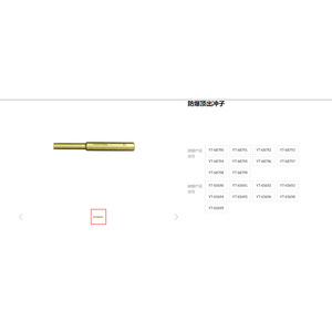 Yiertuo Explosion-proof <b>Punch</b> Copper Flat Head 180mm Mechanical Punching <b>Machine</b> Tool YT-65690 - Product Image 1