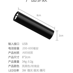 Mini lampe torche télescopique LED rechargeable, noire et rose, portable, pour le camping - Product Image 3
