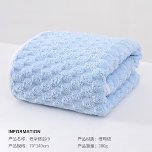 Jin Ao <b>Bath</b> Towel Coral Fleece 70x140cm 90x170cm Thick Absorbent Adult Beach Towel Set - Product Image 5