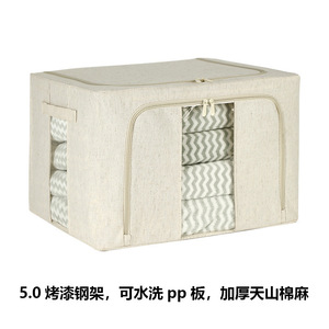 Tianshan Cotton Linen Storage Box Rectangle White Solid Color Clothing Organizer Standing Type DZ 8 - Product Image 2