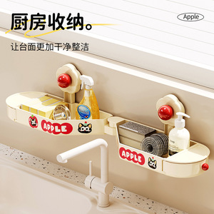 Apple Rotating Suction Cup Drainer Wall Mounted Bathroom Storage Rack Oval L Size - Product Image 3
