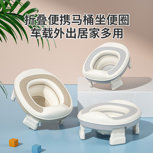 Portable Outdoor Toilet Seat For Children <b>Potty</b> <b>Training</b> Seat With Folding Design And PP Material - Product Image 3