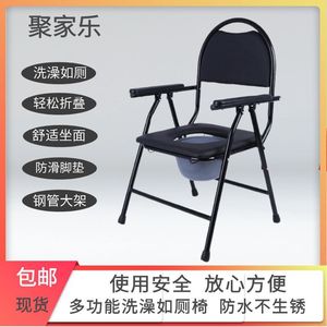 Commode Chair For Elderly And Disabled Folding <b>Portable</b> Toilet With Seat Bath <b>Stool</b> Medical Home Use 150 Kg Capacity - Product Image 5