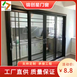 Puertas Corredizas Jcx de Aleación de Aluminio, Puerta Corrediza Elevable de Diseño Moderno con Aislamiento Acústico para Interiores, Cocina, Baño y Divisiones - Product Image 1