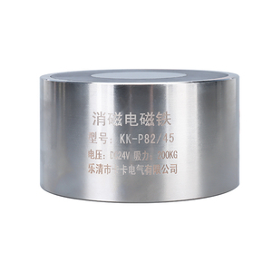 Power ON để phát hành nam châm điện vĩnh cửu 12V châm điện đối diện châm điện - Product Image 2