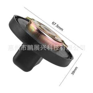 Bouchon de réservoir de carburant Pengzhanxing 67,5 mm x 39 mm pour Mercedes Benz BMW ABS Noir Pièce 1404700005 - Product Image 1