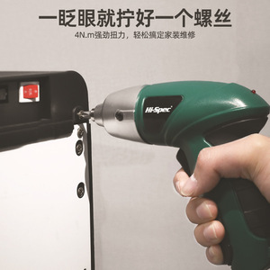 Destornillador Eléctrico de Alta Gama, 3.7-4.2V, 1/4 Pulgadas, Mango de Pistola, Juego de Herramientas a Batería con 20 Accesorios - Product Image 3