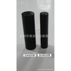 แม่พิมพ์แกนพลาสติก D3 H10Cm สำหรับการฉีดขึ้นรูปชิ้นส่วนพลาสติก - Product Image 1