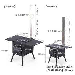 Estufa portátil de leña para acampar con chimenea para uso en exteriores, tamaño grande, estilo simple - Product Image 5