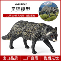 yxs Figurine de civette africaine solide, modèle d'animal de la forêt tropicale, jouet de simulation transfrontalier pour le développement cognitif des enfants