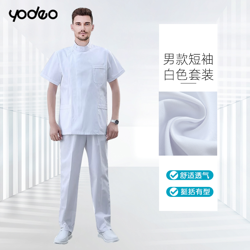 Traje de hombre de manga corta blanco.