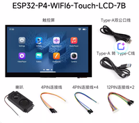 Carte de développement ESP32-P4 avec écran tactile 7 pouces MIPI CSI, prend en charge CAN RS485 XiaoZhi AI