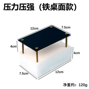 Pressure Demonstration Device 21021 Pressure and Pressure Experiment Apparatus Sponge Table <b>Physics</b> Experiment Teaching - Product Image 4