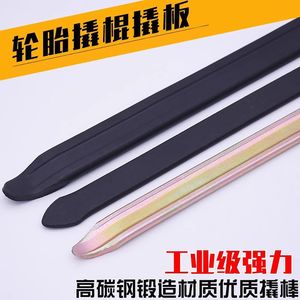 Levier de pneu en acier à haute teneur en carbone, 1 pièce, pour outils de réparation et de démontage de pneus - Product Image 5