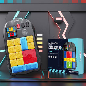 Starworld Challenge Huarong Road Blocchi Magnetici Digitali in Plastica, Puzzle Scorrevole Elettronico Educativo per Bambini - Product Image 6