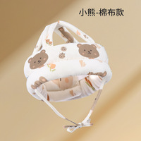 Casque anti-collision pour bébé et tout-petit, dessin animé, anti-chute, pour apprendre à marcher, doux, respirant, lavable, quatre saisons, en polycoton perlé