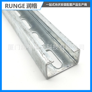 Sistema de Montaje Solar, Canal en C Galvanizado en Caliente 30*50*2.0 para Soporte Fotovoltaico - Product Image 5