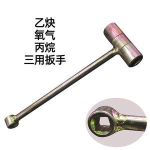 Dual-Purpose <b>Wrench</b> 8*8mm Hex Metric Alloy Steel Industrial Manual Double End Smooth Jaw - Product Image 5