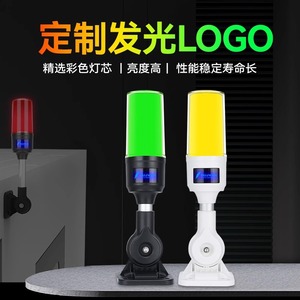 Luz indicadora de advertencia tricolor de una sola capa Oujie para equipos de máquinas herramienta, personalizable con logotipo tricolor - Product Image 3