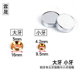 Tapas Decorativas de Cobre para Espejos, Tapas de Tornillos de Cobre Puro para Publicidad, Hebillas para Portavelas de Vidrio con Hebillas Elegantes - Product Image 5