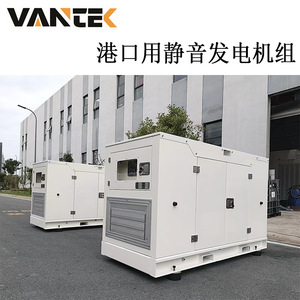 Jiangsu Wantai 30kW <b>Silent</b> Diesel <b>Generator</b> Set TPD30Y5 230/400V 50Hz ATS Automatic Voltage Regulation - Product Image 2