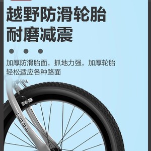 Kids Mountain <b>Bike</b> 24 <b>Inch</b> With Gears For 8-14 Years Old Children Silver Gray Color - Product Image 5