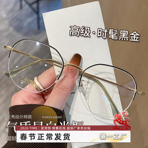 Gafas de vista ovaladas únicas con media montura para mujer 6296, cómodas monturas de lentes de plástico con diseño de estrella de origen Danyang - Product Image 3