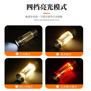 Lampe de camping LED rechargeable magnétique, éclairage de travail extérieur pour tente, autonomie de 25 000 heures avec interrupteur - Product Image 4