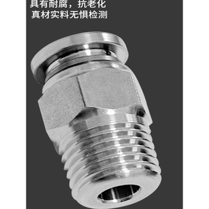 ข้อต่อท่อสแตนเลส 304 แบบนิวเมติก PC แบบตรง PL งอได้ ขนาด 6/8/12/2 มม. - Product Image 3