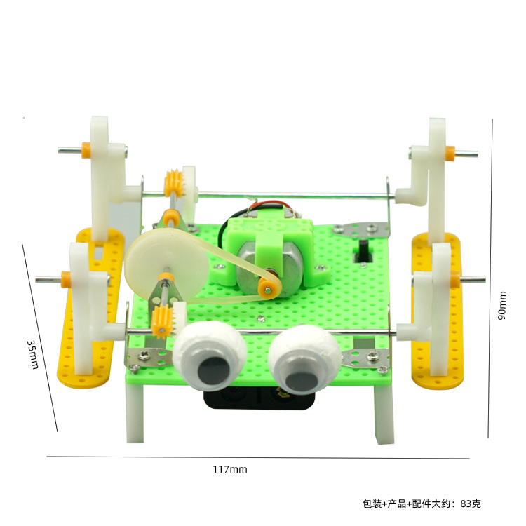 T-S38, Robot errante