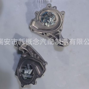 Bomba de Agua 1307010B01 H15012080BB 538072010 para CHANGAN CS35 SUZUKI, Repuesto para Auto Japonés - Product Image 4
