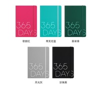Carnet de notes personnalisé pour 365 jours, format A5, couverture rigide en PU avec reliure cousue et bande élastique