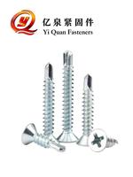Blue White Zinc-Plated Cross-Recess Countersunk Self-Tapping Self-Drilling Flat-Head Drill-Point Screws Dovetail Nails
