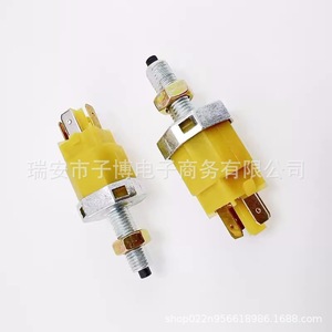 Chery สวิตช์ไฟเบรค A3 Q6V5A5สำหรับ A1 Eastar Tiggo A1X5อะไหล่ทดแทน - Product Image 3