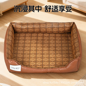 Summer rattan cat and dog <b>beds</b>, Teddy small, medium and large breed square <b>beds</b>, cooling mats, ice pads, all-season, cat - Product Image 3